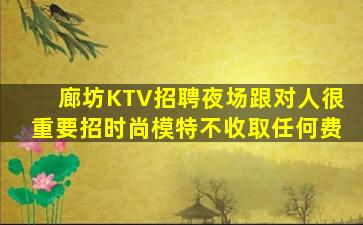 随州夜场招聘